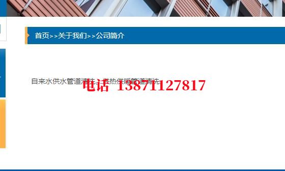 密云排污厂管道清洗石油管道清洗油垢